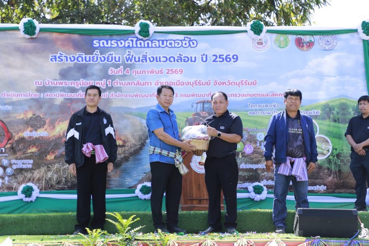 ภาพประกอบที่ 34