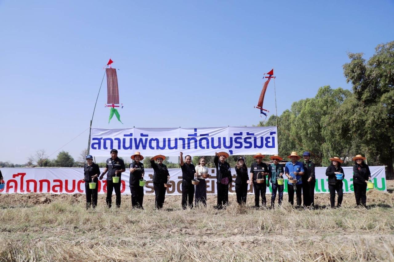 ภาพประกอบที่ 36