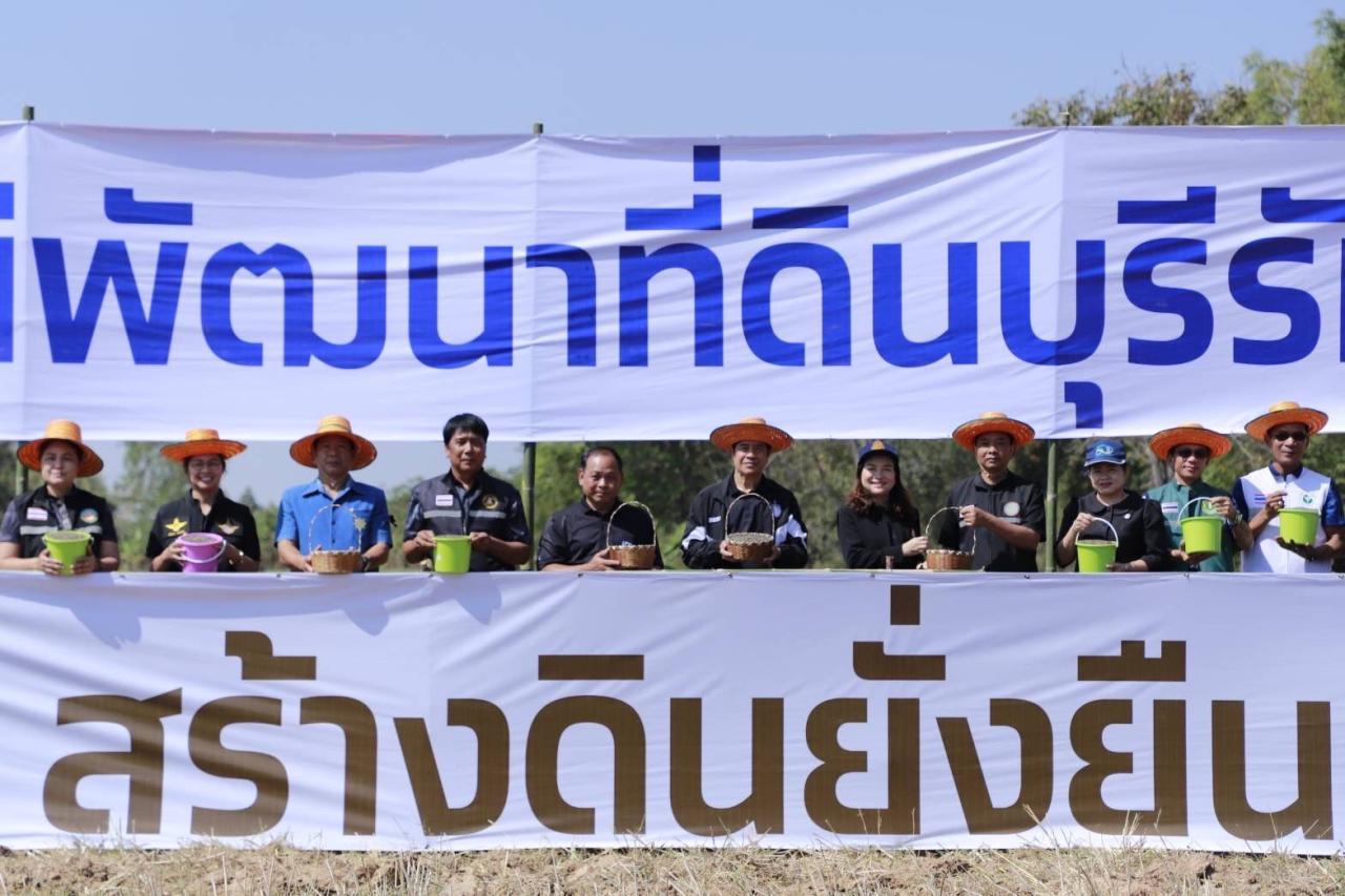 ภาพประกอบที่ 37