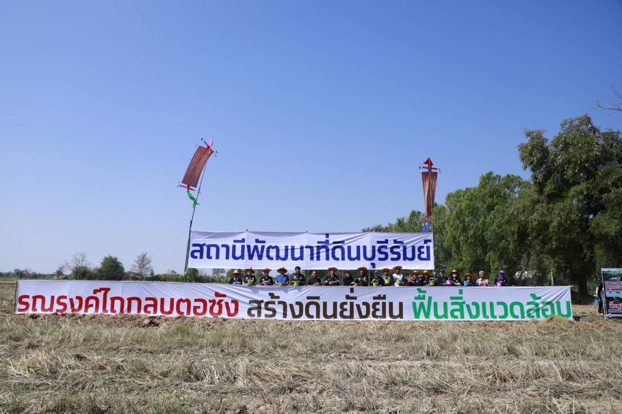 ภาพประกอบที่ 38