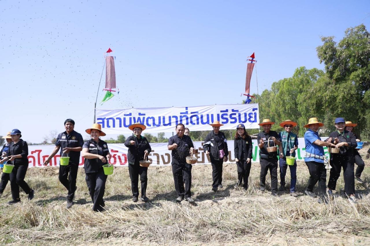 ภาพประกอบที่ 42
