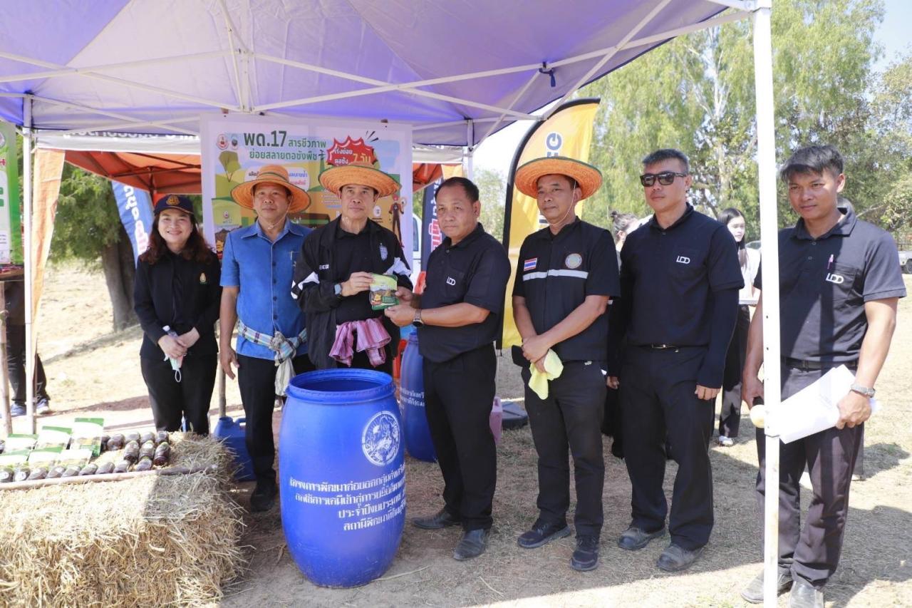 ภาพประกอบที่ 43