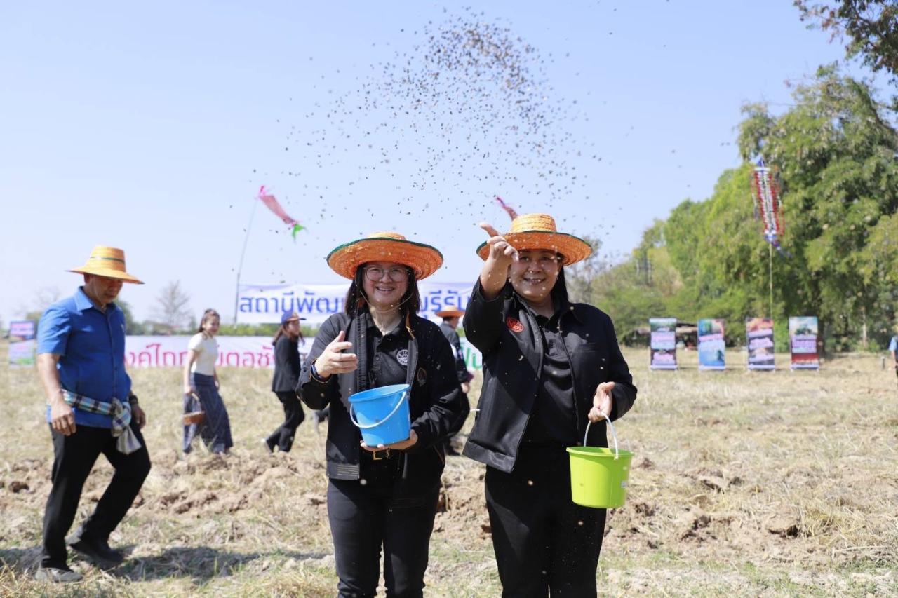 ภาพประกอบที่ 44