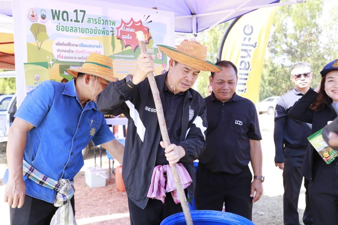 ภาพประกอบที่ 45