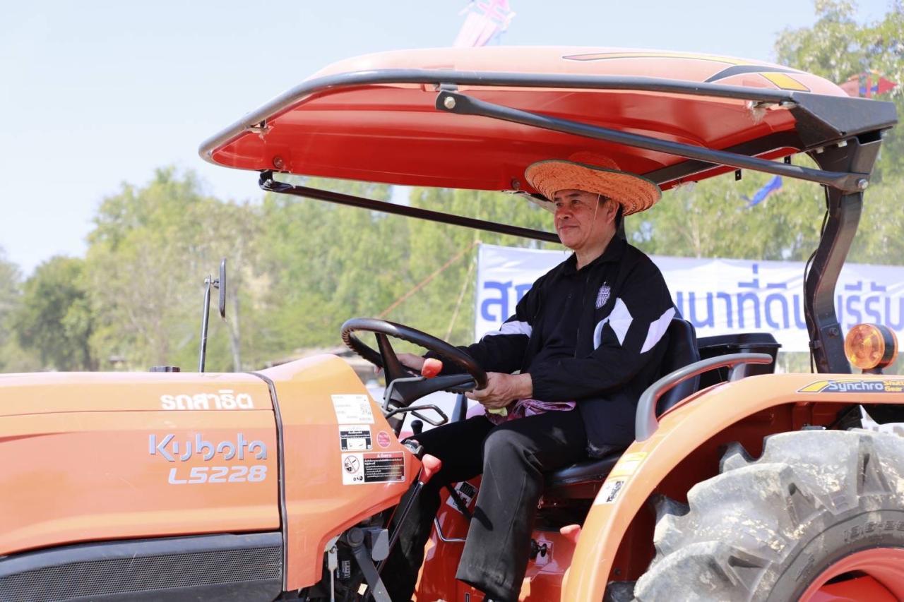 ภาพประกอบที่ 46