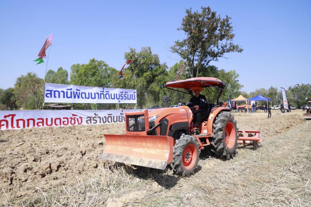 ภาพประกอบที่ 47