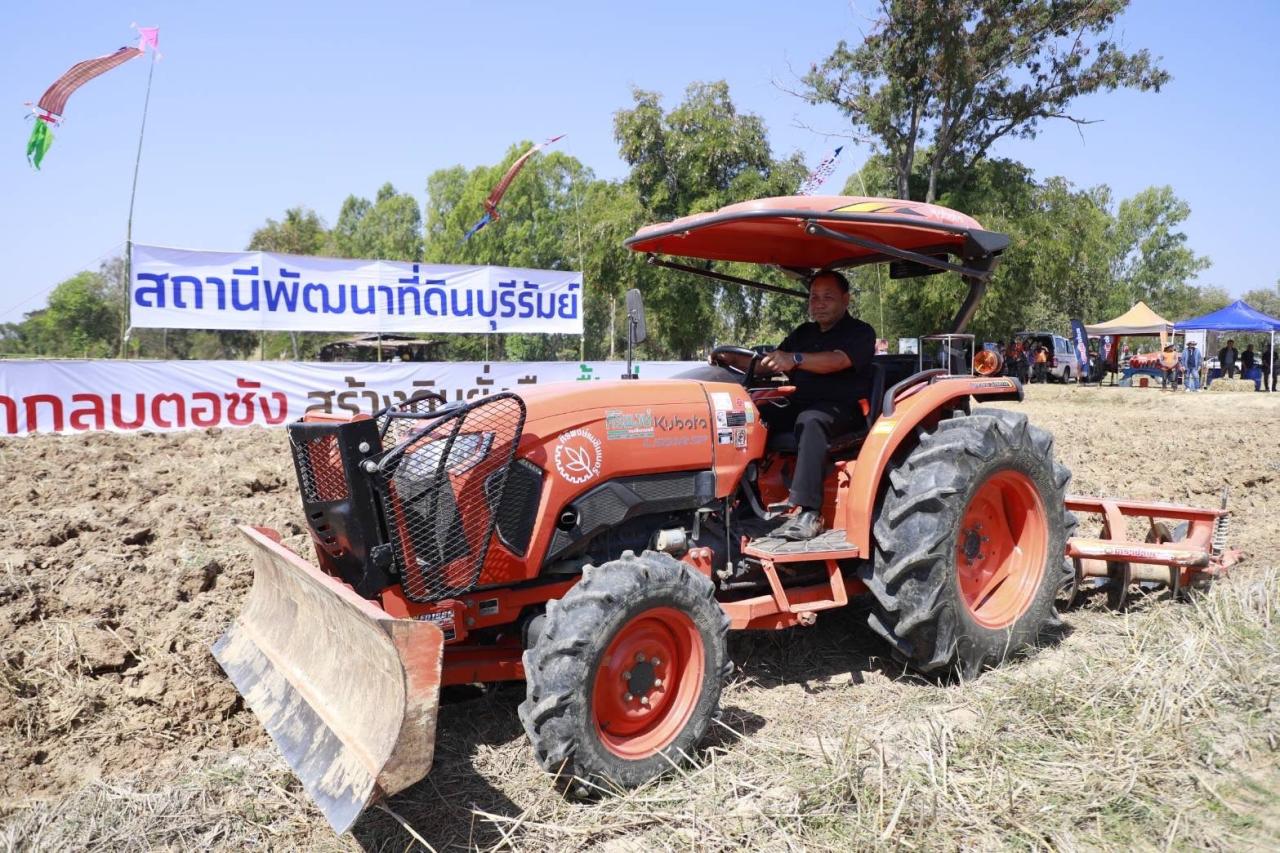 ภาพประกอบที่ 49