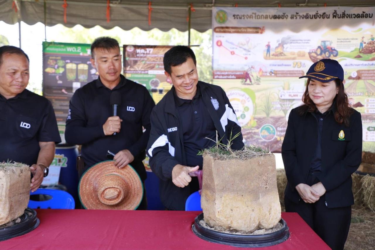 ภาพประกอบที่ 52