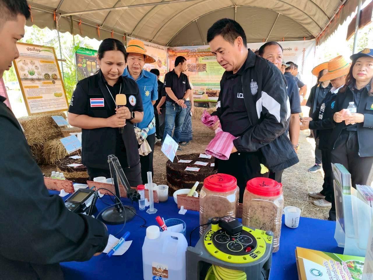 ภาพประกอบที่ 53