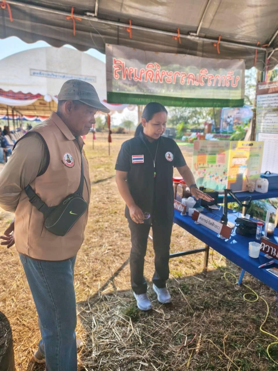 ภาพประกอบที่ 54