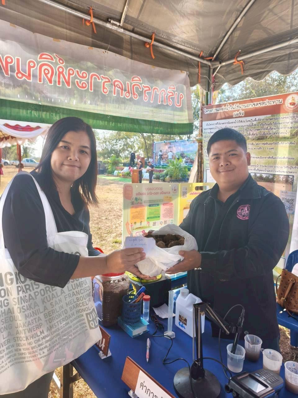 ภาพประกอบที่ 56