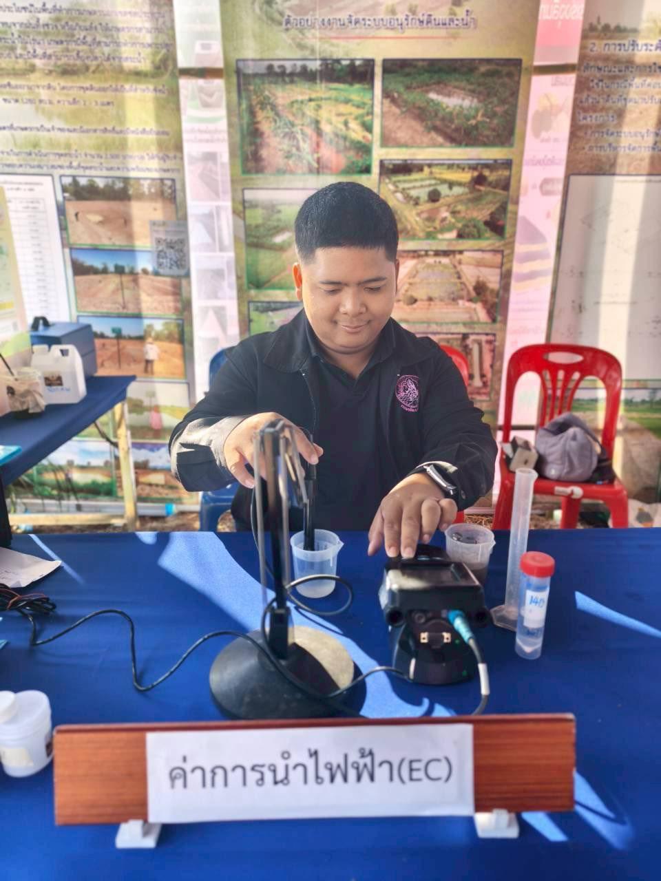 ภาพประกอบที่ 57