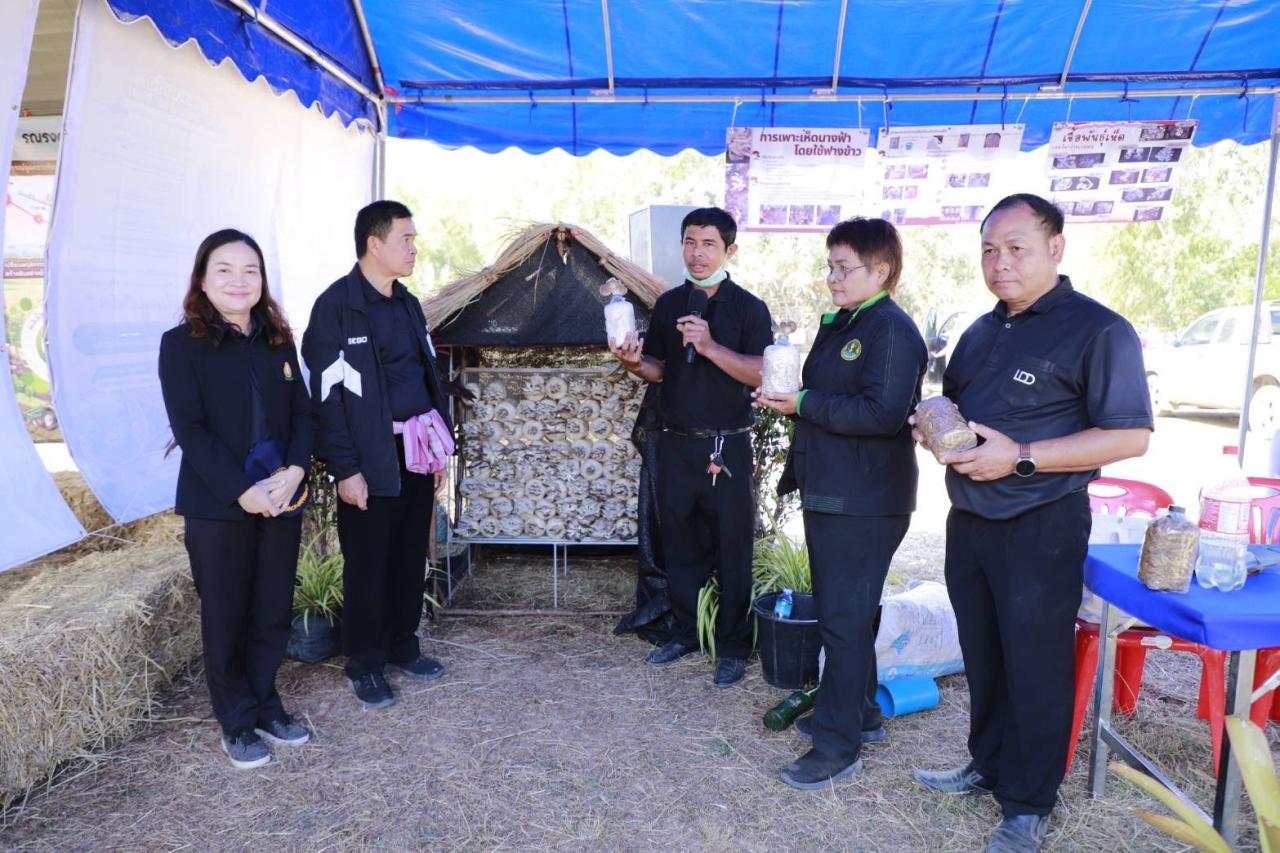 ภาพประกอบที่ 59