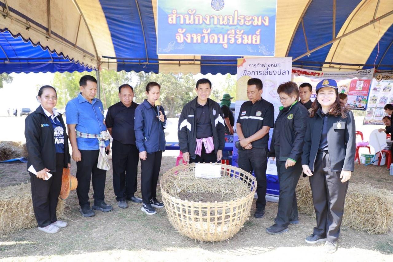 ภาพประกอบที่ 61