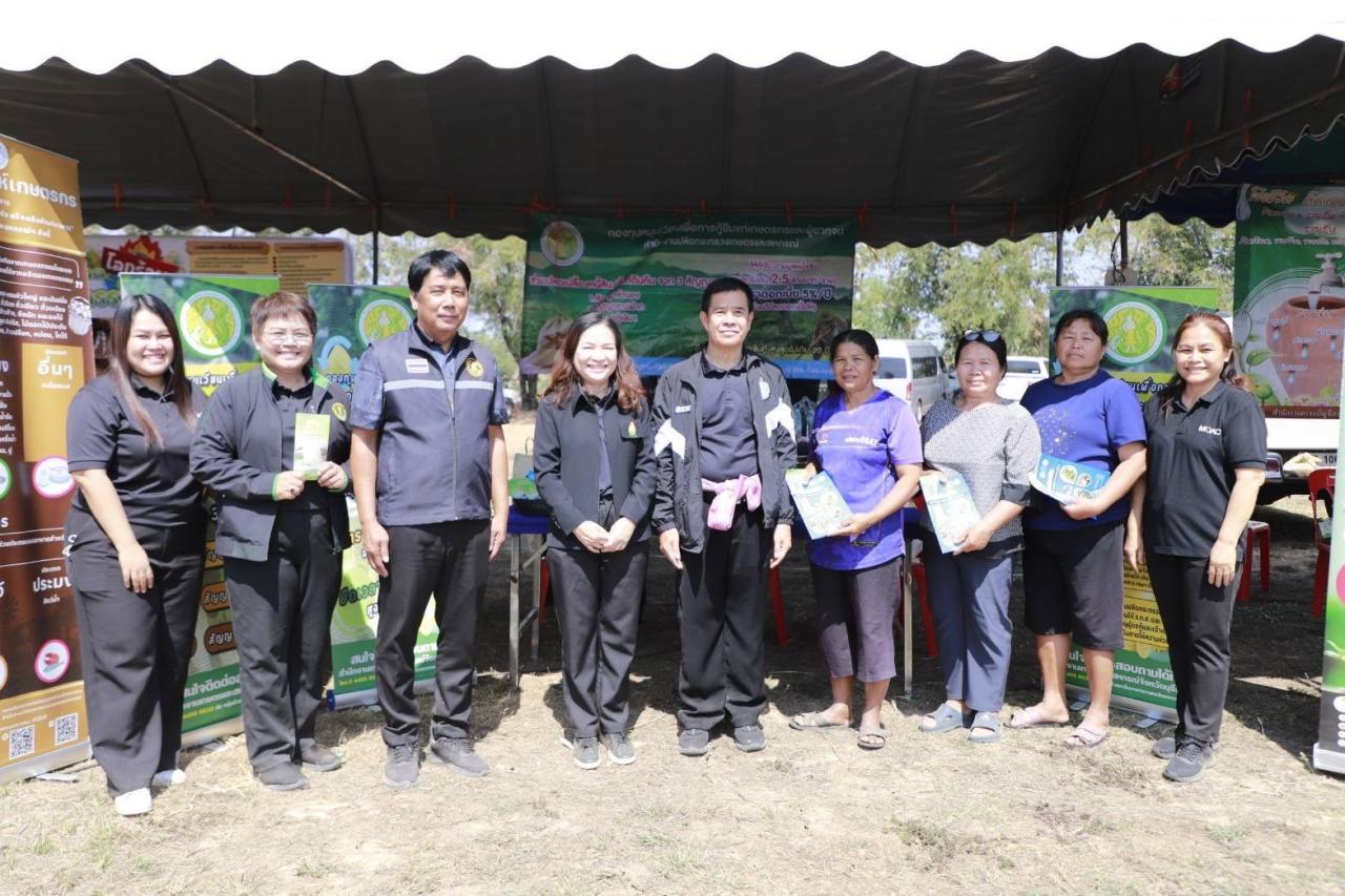 ภาพประกอบที่ 66