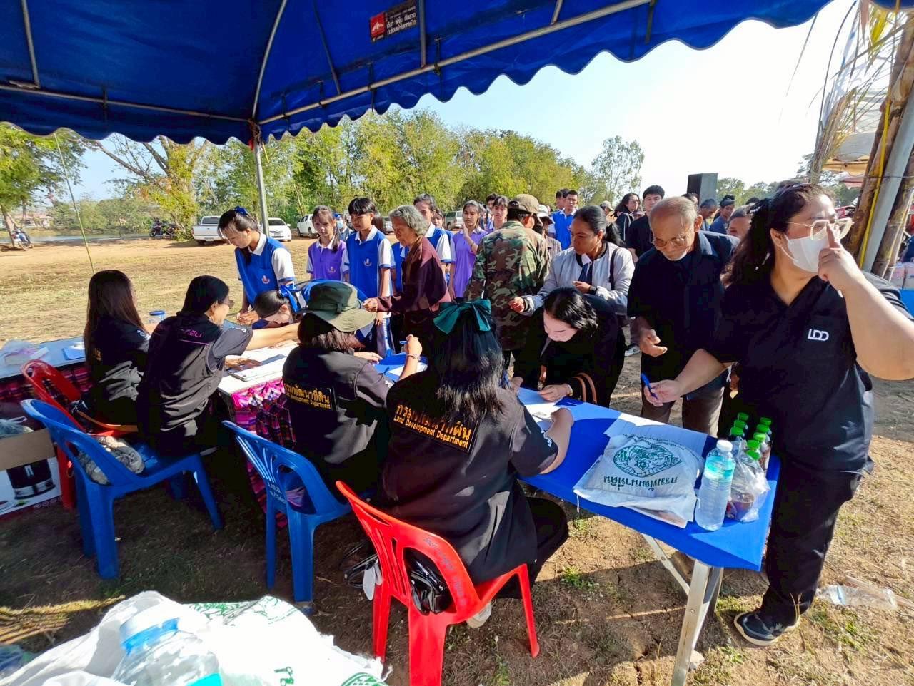 ภาพประกอบที่ 69