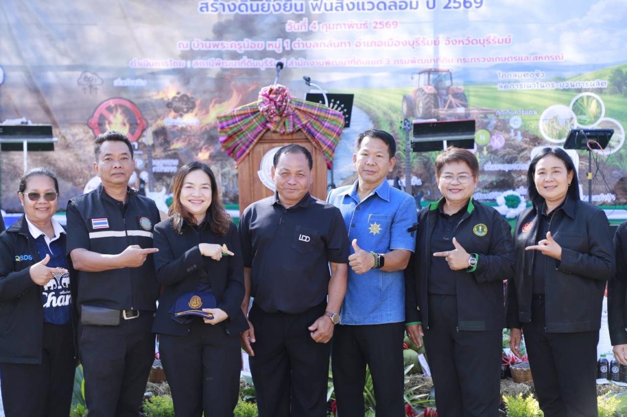 ภาพประกอบที่ 70