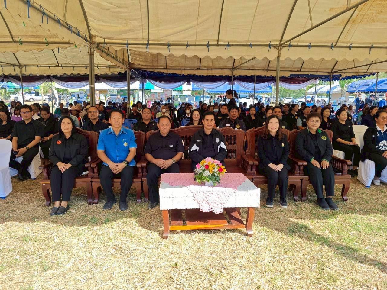 ภาพประกอบที่ 74