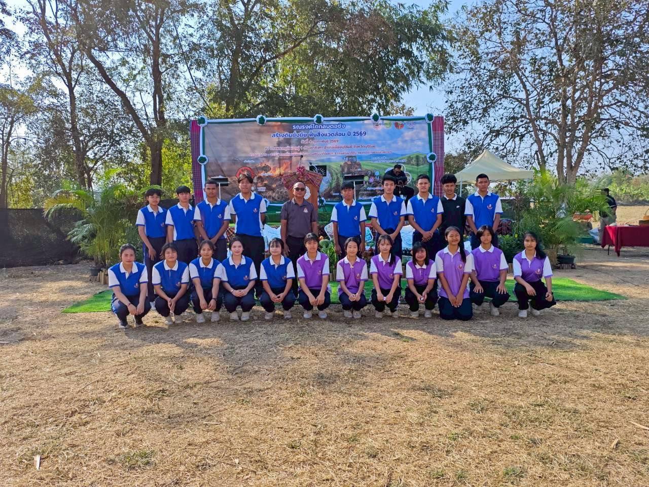 ภาพประกอบที่ 75