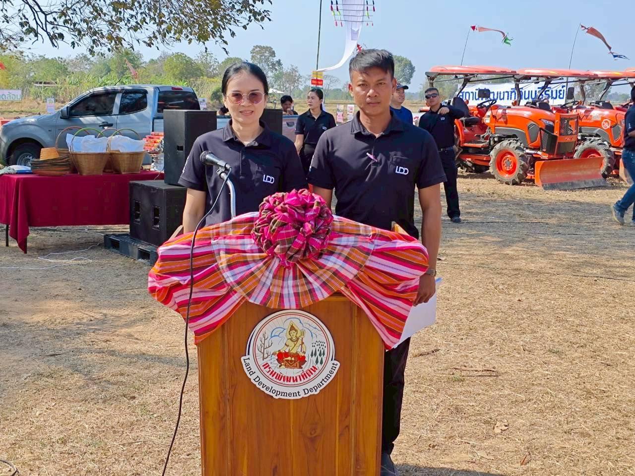 ภาพประกอบที่ 76