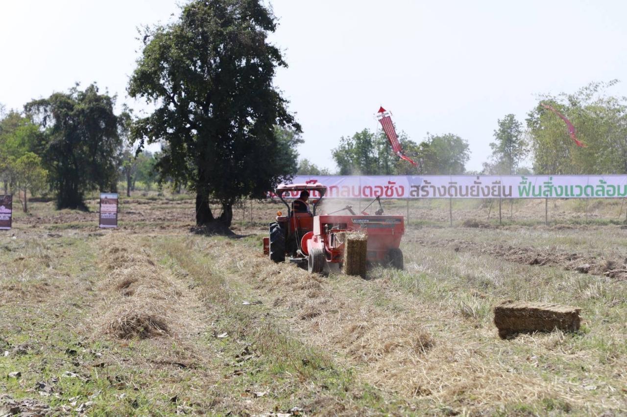 ภาพประกอบที่ 77