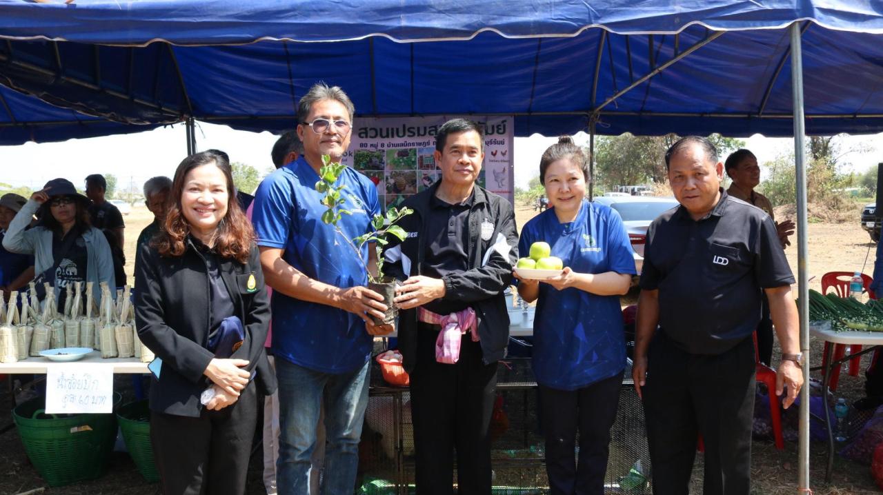 ภาพประกอบที่ 79