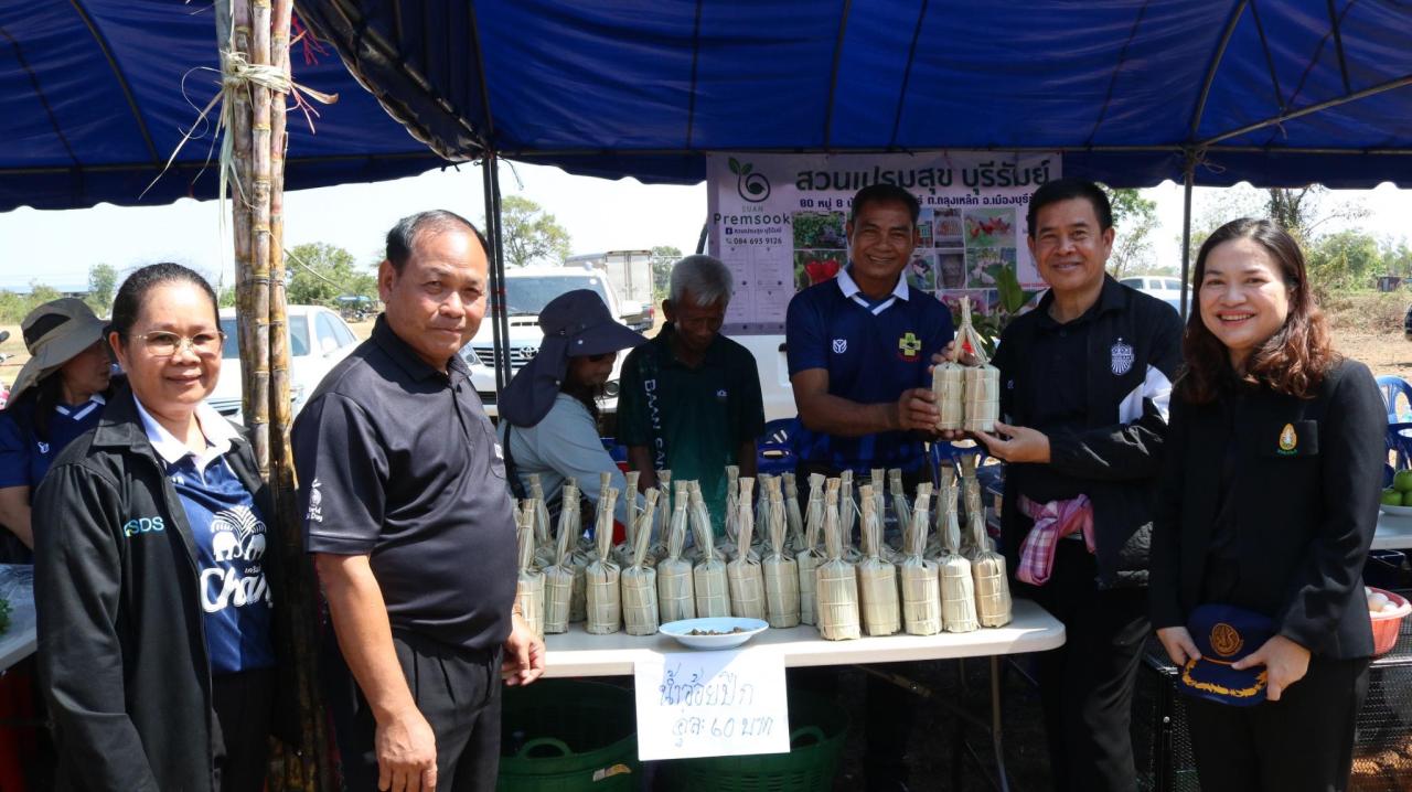 ภาพประกอบที่ 80