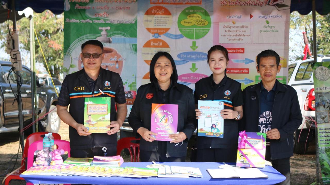 ภาพประกอบที่ 84