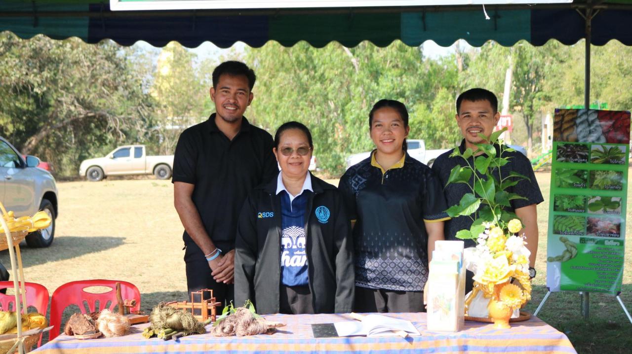 ภาพประกอบที่ 85