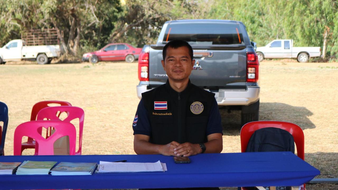 ภาพประกอบที่ 86