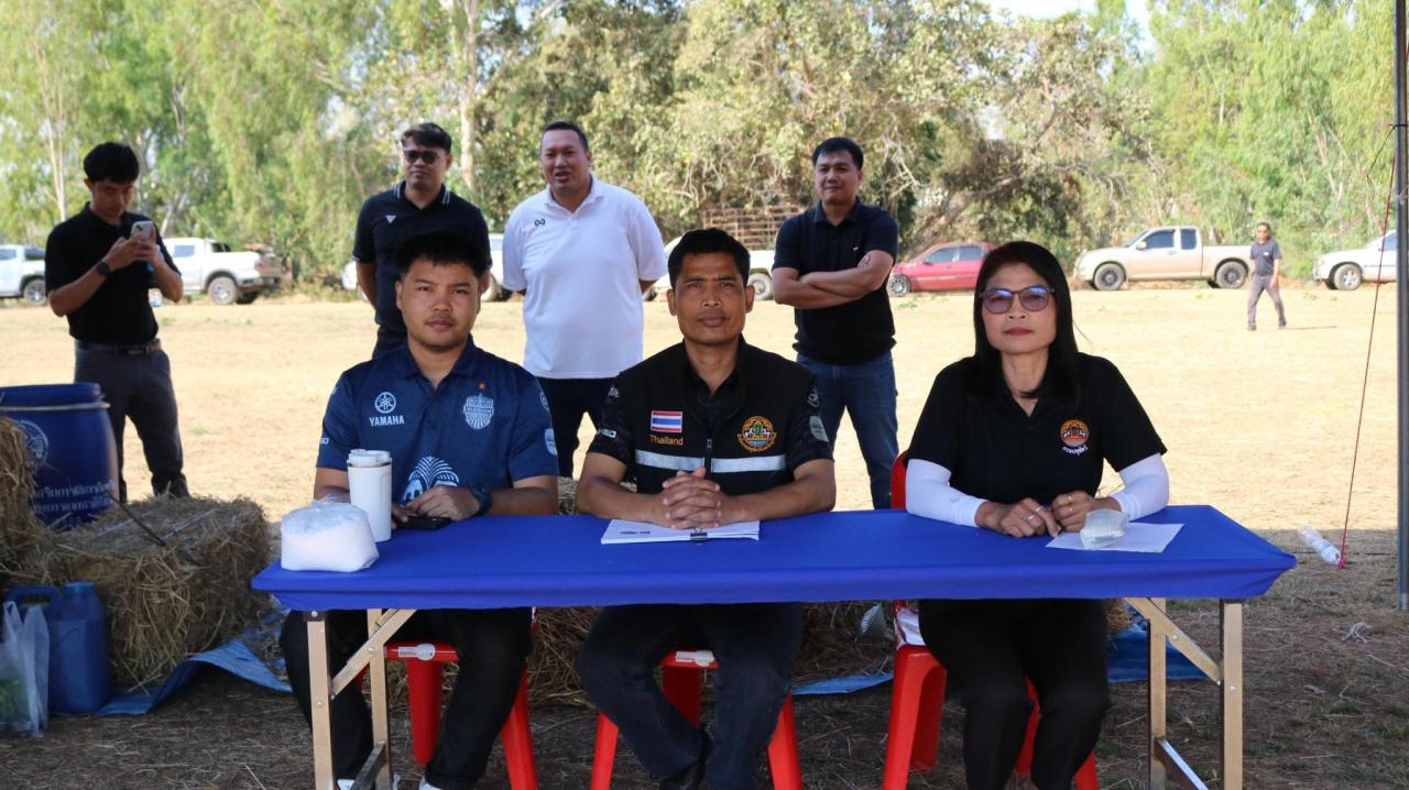 ภาพประกอบที่ 87