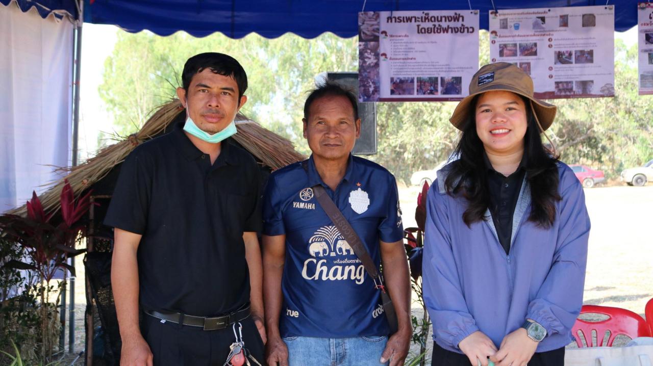 ภาพประกอบที่ 89