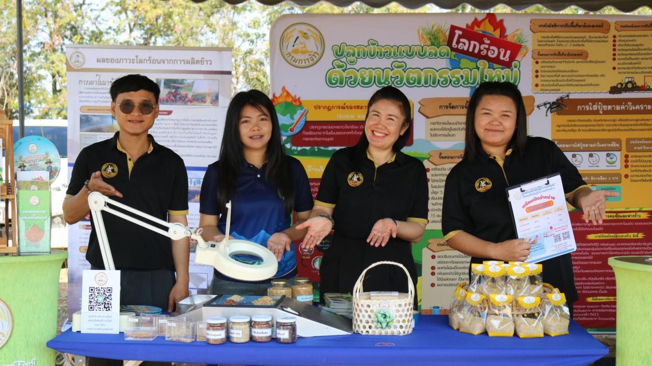 ภาพประกอบที่ 90