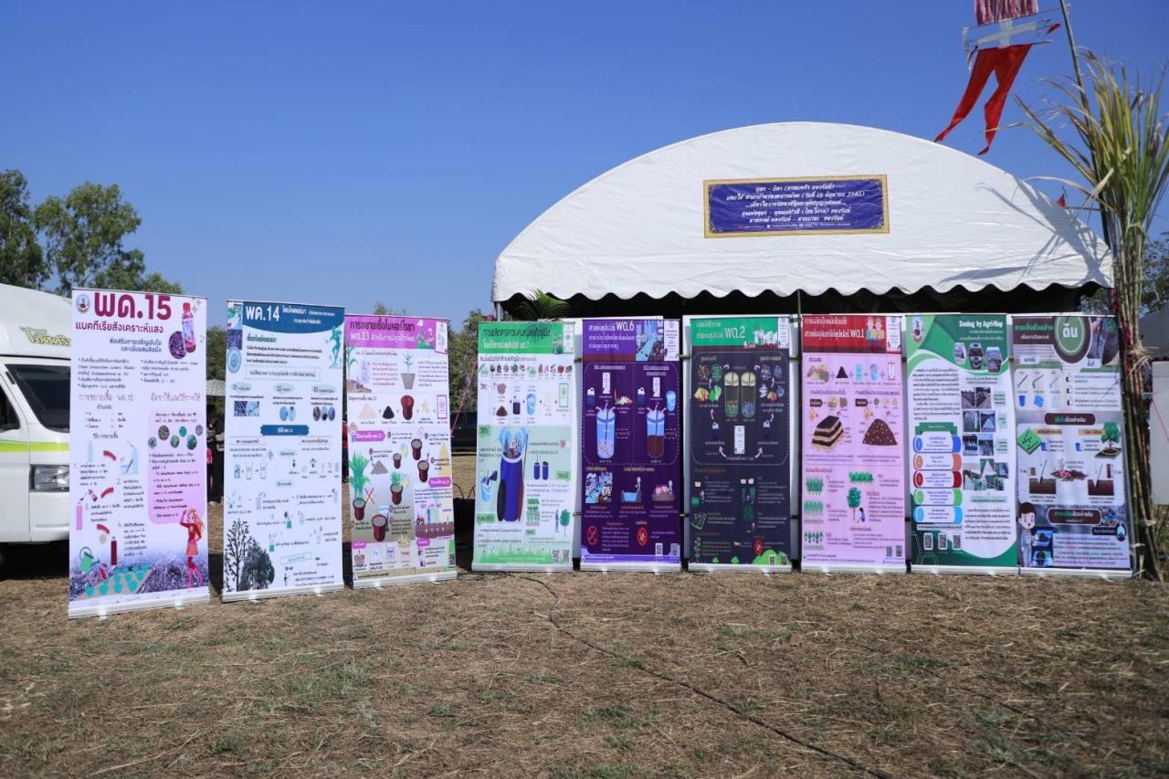 ภาพประกอบที่ 92