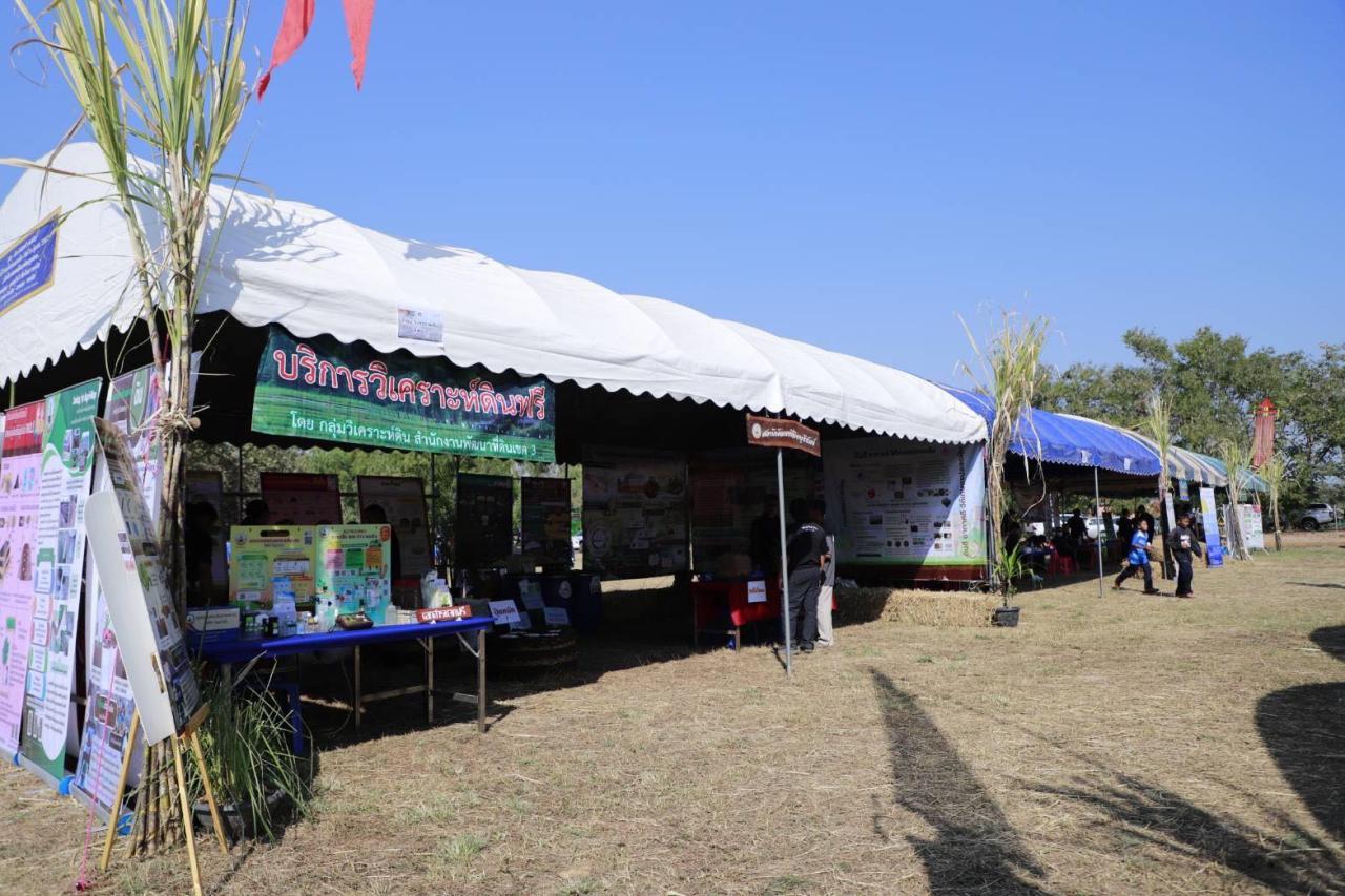 ภาพประกอบที่ 93