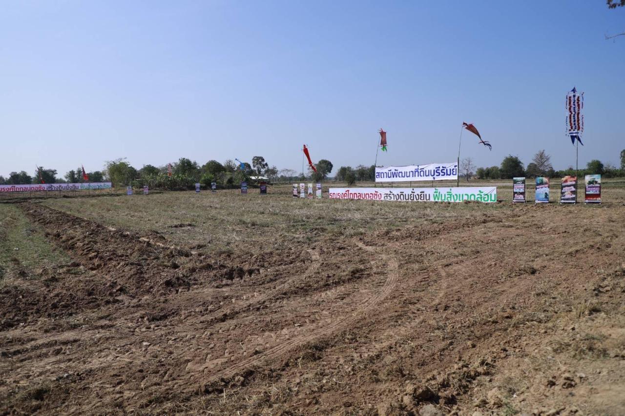 ภาพประกอบที่ 95