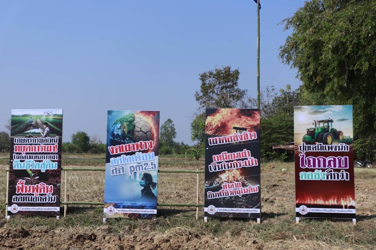 ภาพประกอบที่ 96