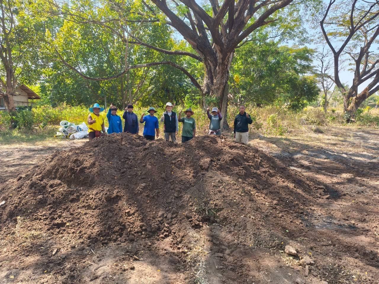ภาพประกอบที่ 2