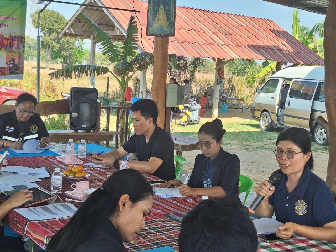 ภาพประกอบที่ 1