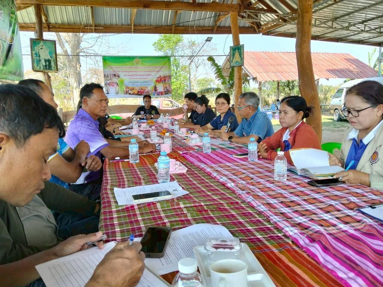 ภาพประกอบที่ 5