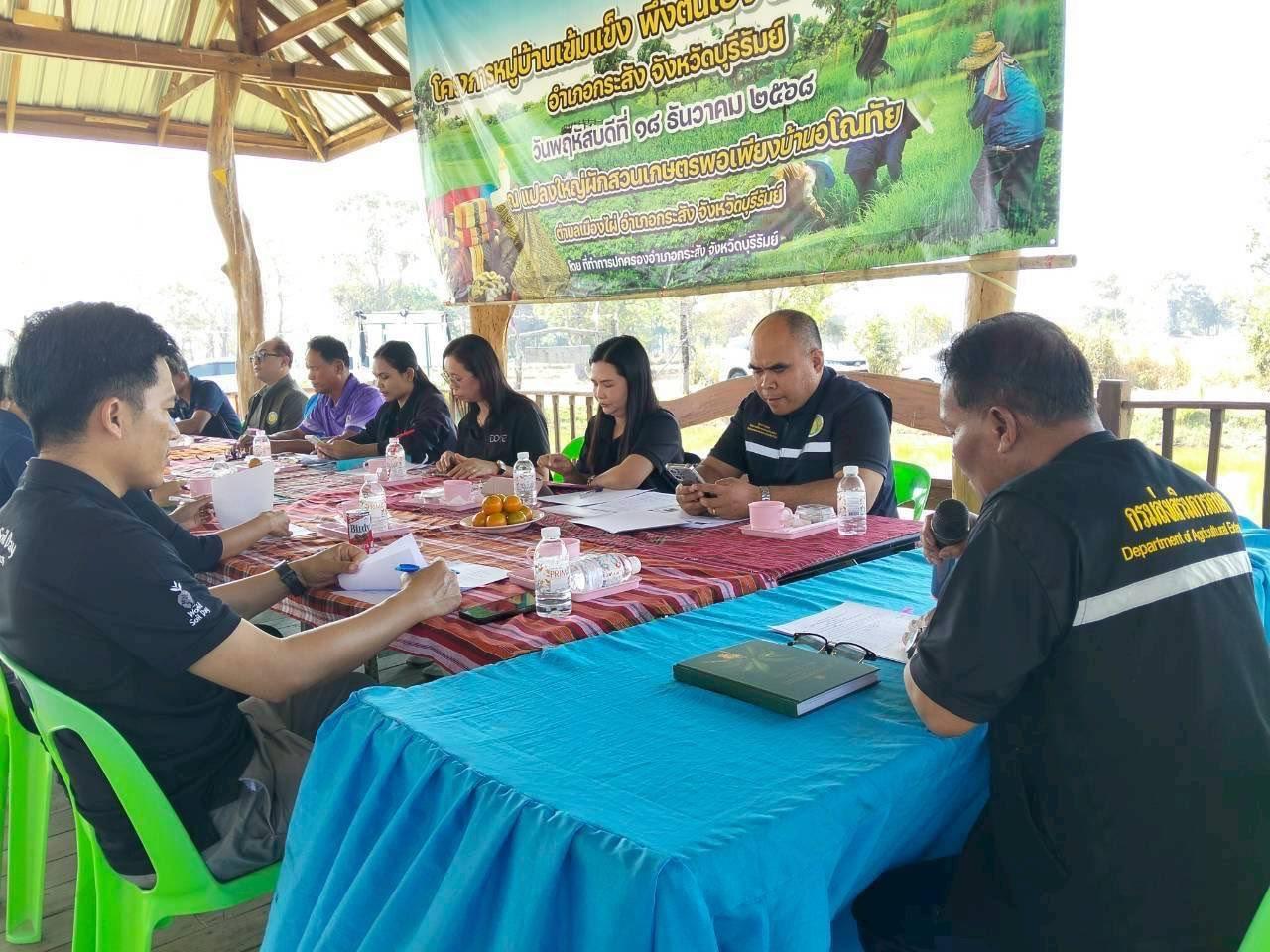 ภาพประกอบที่ 7