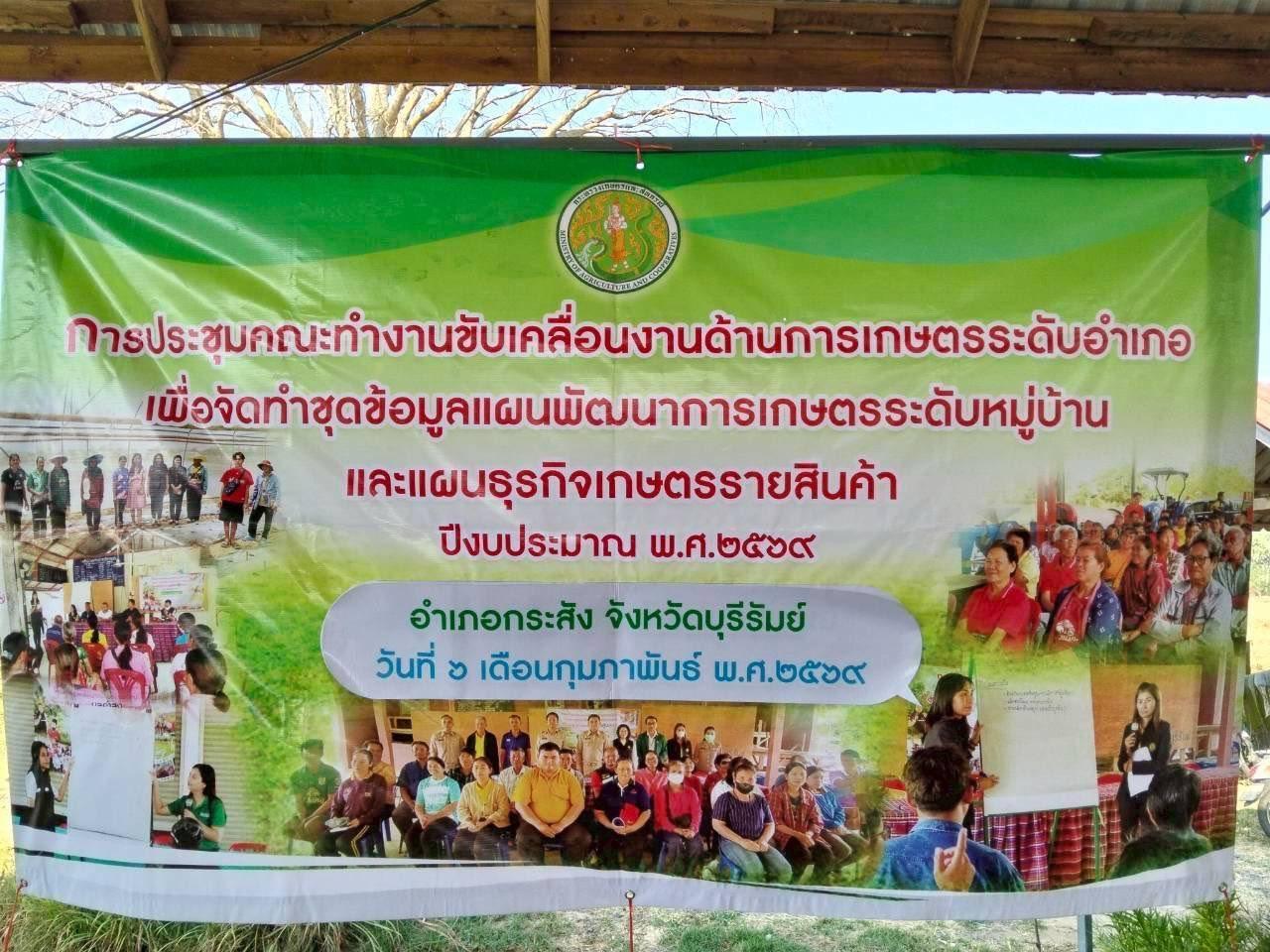 ภาพประกอบที่ 12