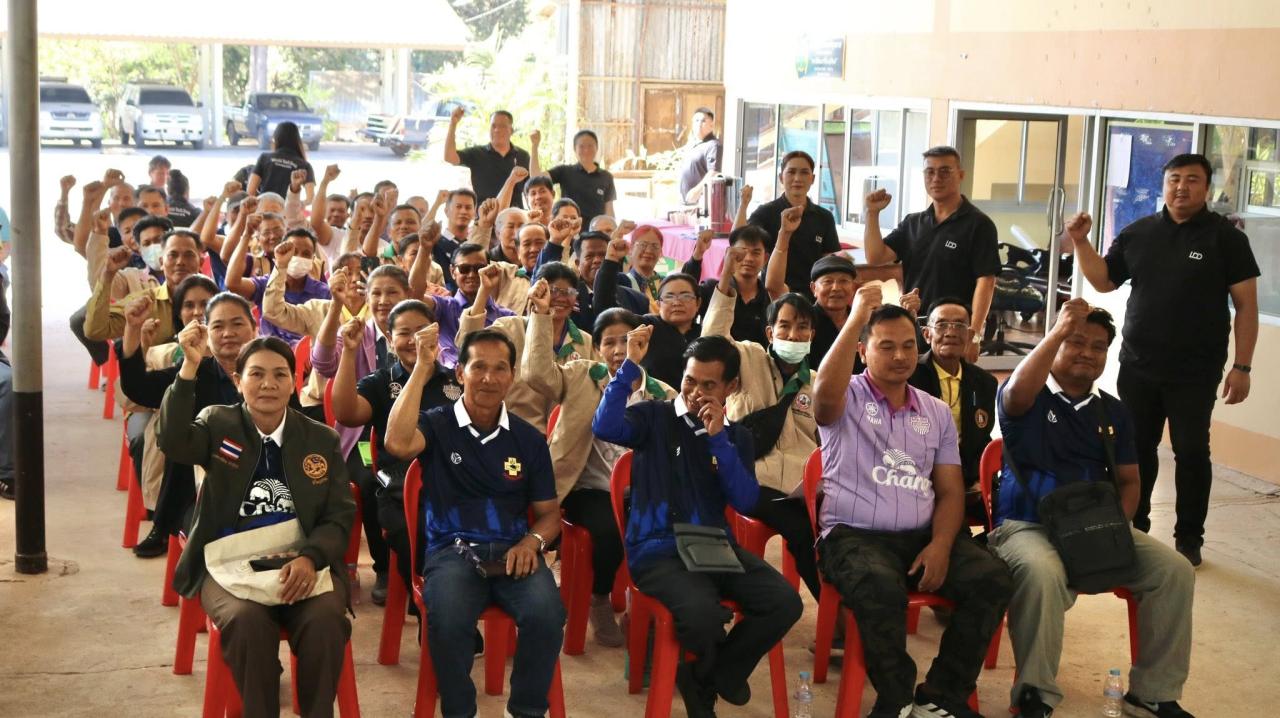 ภาพประกอบที่ 3