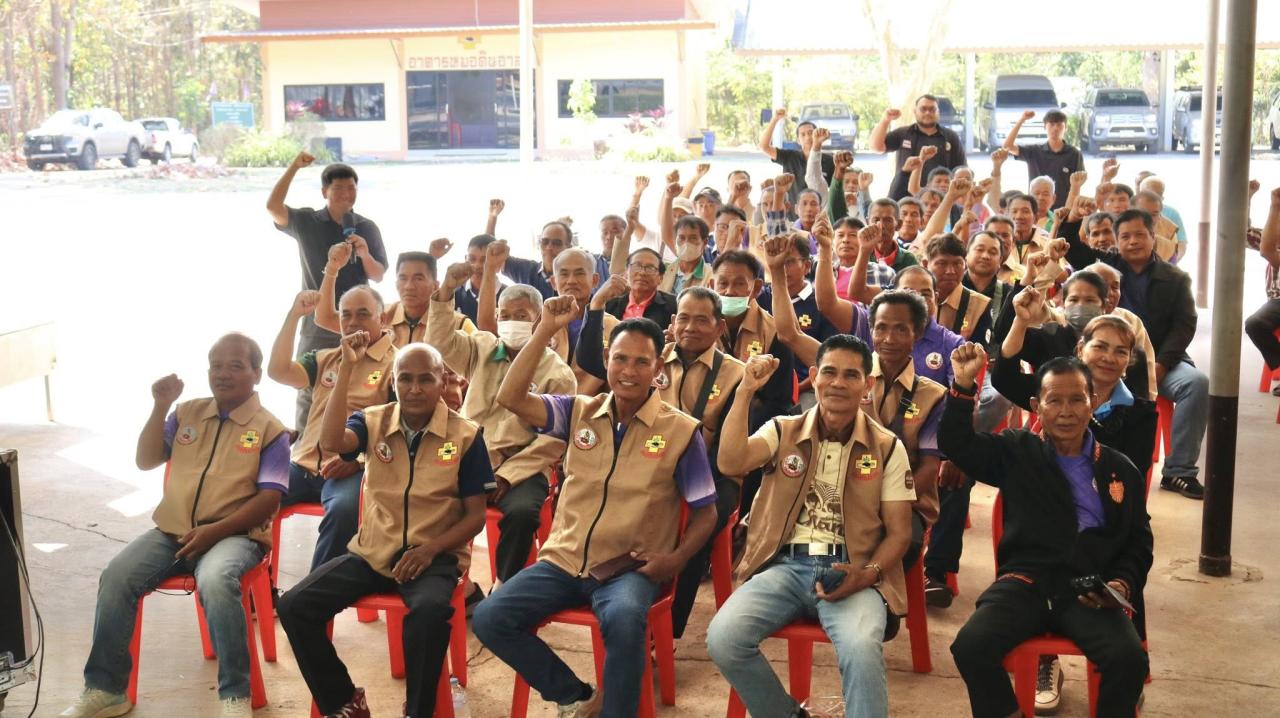 ภาพประกอบที่ 4