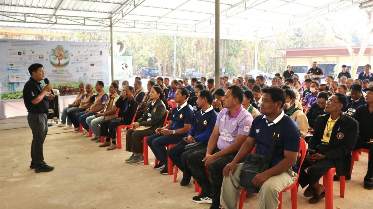 ภาพประกอบที่ 5