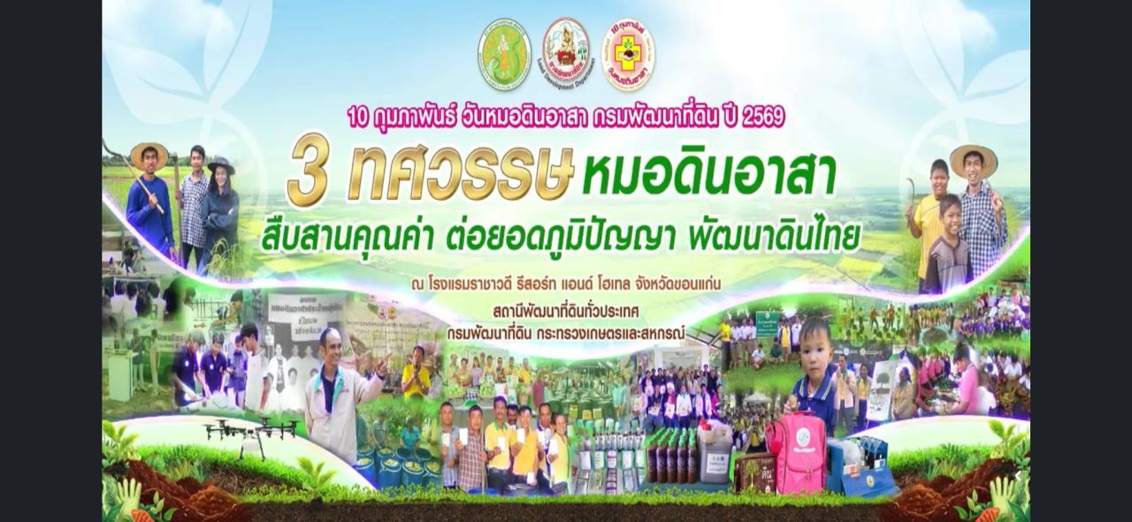 ภาพประกอบที่ 6