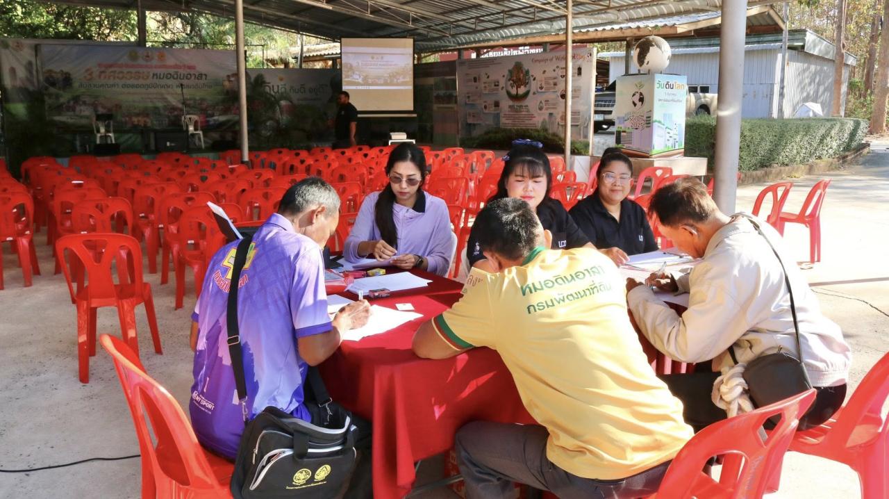 ภาพประกอบที่ 7