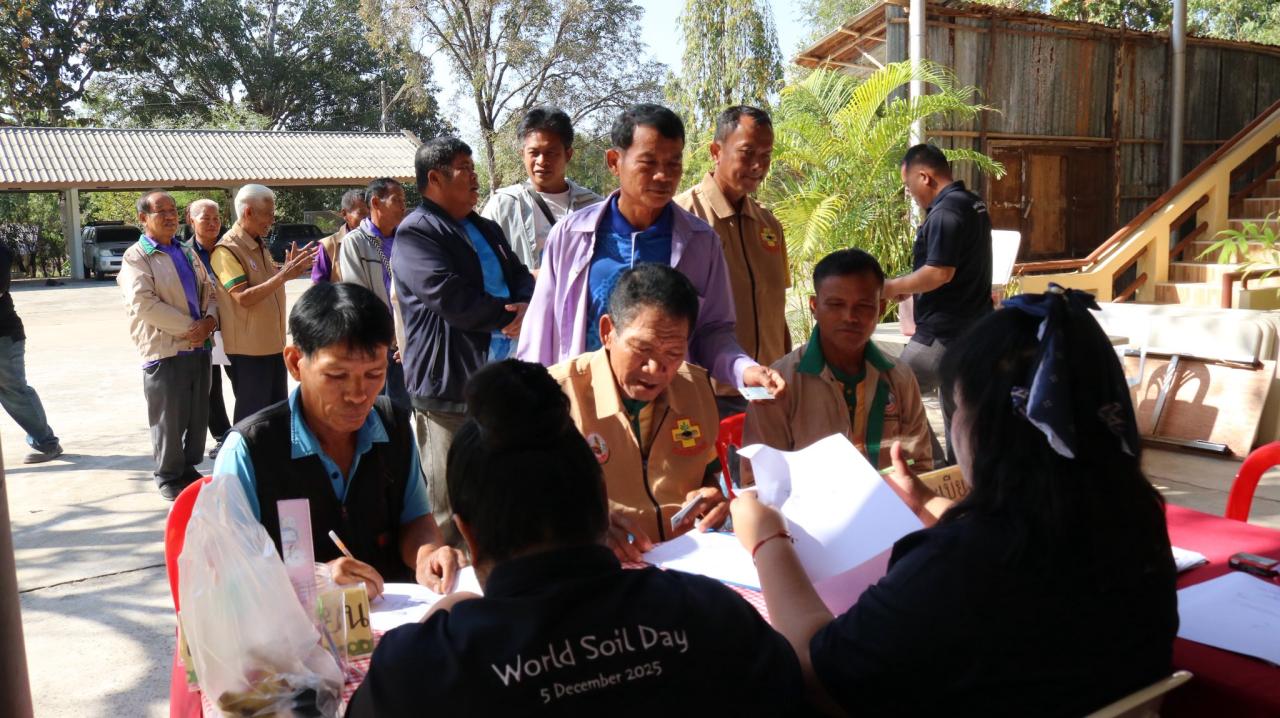 ภาพประกอบที่ 10