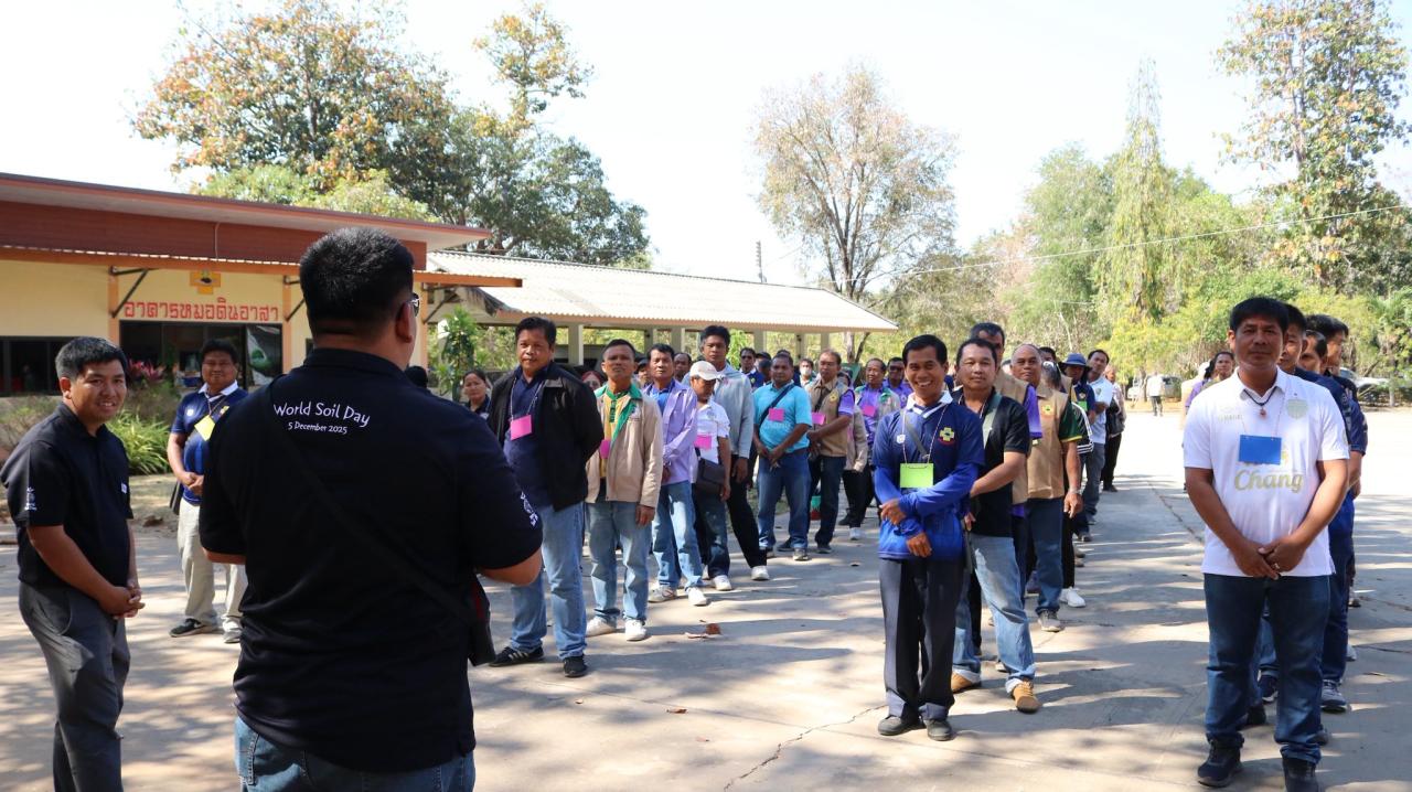 ภาพประกอบที่ 11