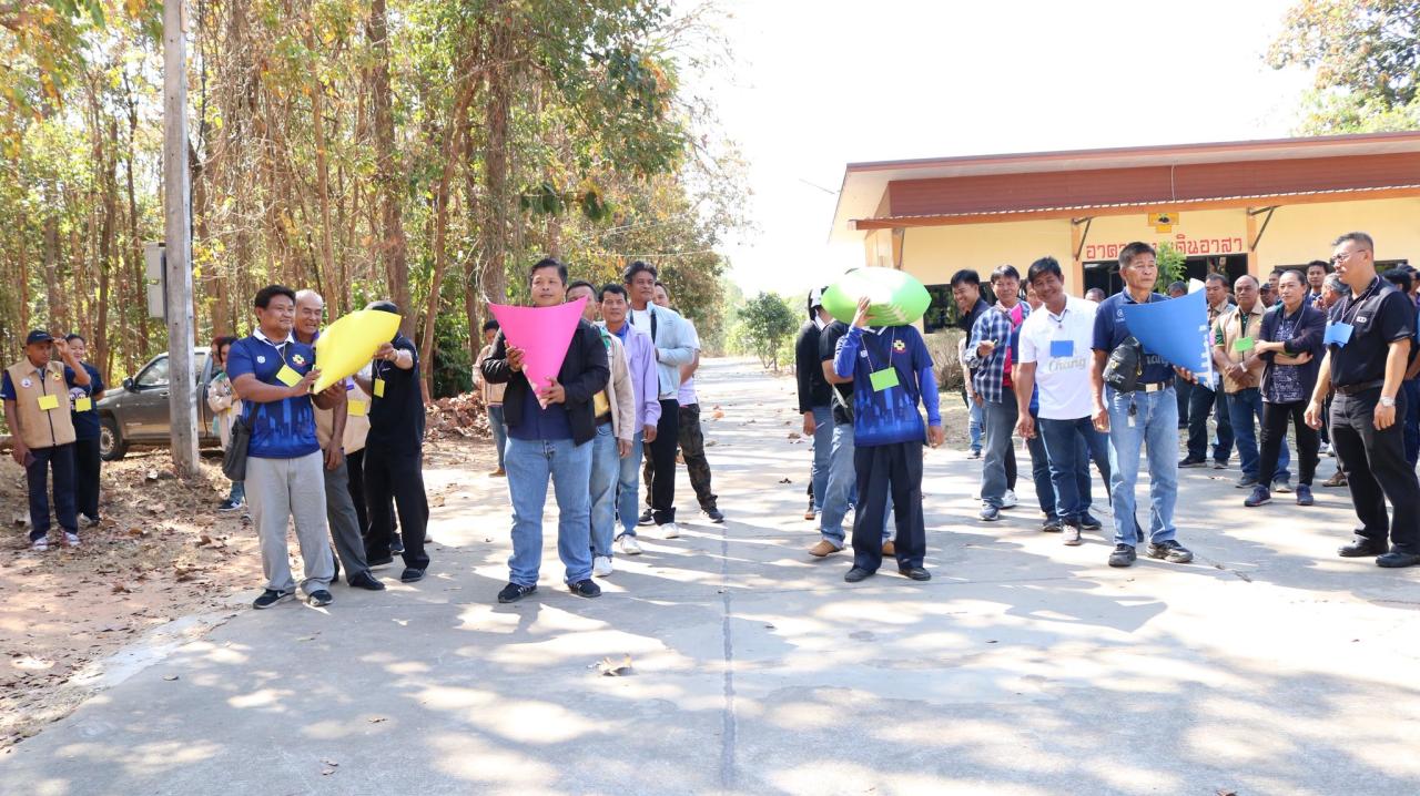 ภาพประกอบที่ 12